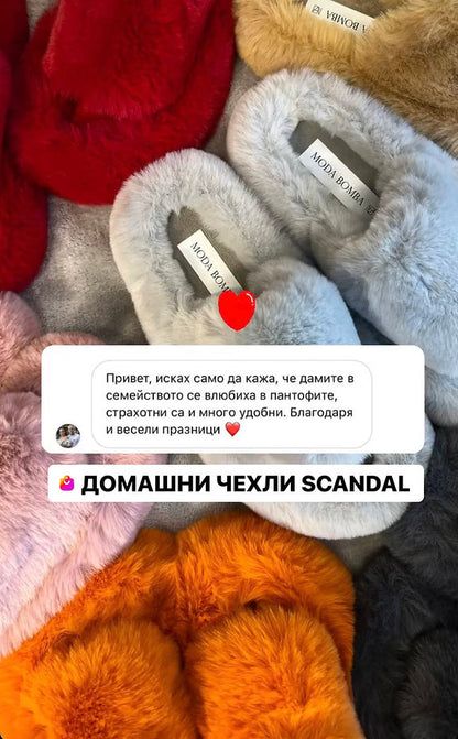 Домашни чехли SCANDAL